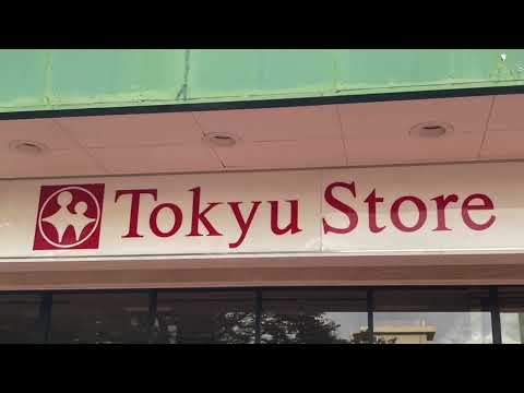 根岸駅 神奈川県 周辺のチラシ一覧Shufoo! シュフー チラシ検索