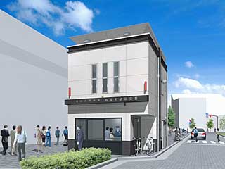 丸の内警察署 ホームメイト