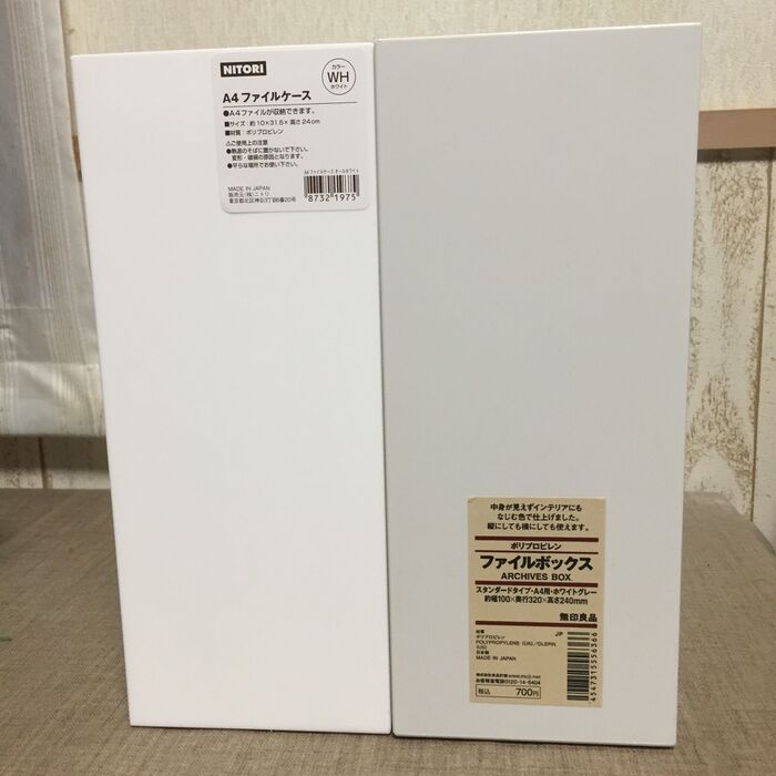 収納グッズ イオンのファイルボックスが新しくなって再登場！〜 イオン HOME COORDY 積み重ねできるファイルボックス〜片づけものさし