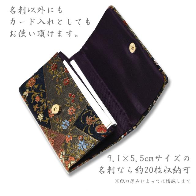 新入社員名刺入れの価格相場と選び方 おすすめ各ブランド比較料金相場.jp