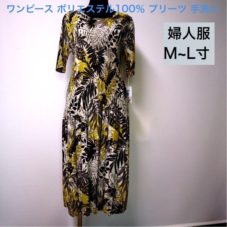 楽天市場 『ポリエステル１００％オーガンジー ２０カラー』ポリエステル１００％オーガンジー素材：ポリエステル１００％生地幅：約１４０ｃｍ衣装 女の子 男の子 キッズ ダンス 生地 ハンドメイド 手作り 舞台 衣装 ドレス 小物 : 手芸と生地の店 いすず