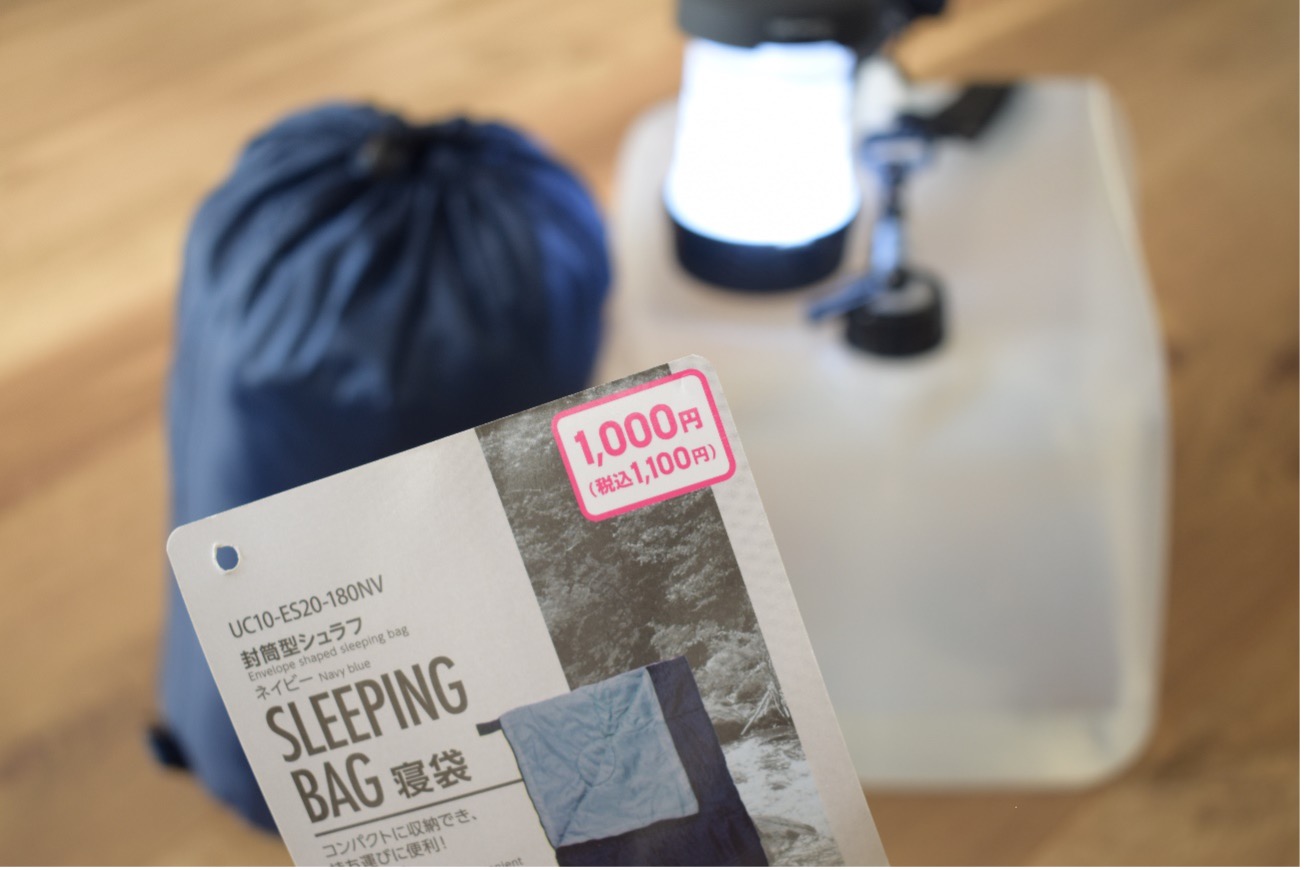 ダイソー「こどもはじめてずかん」 100円とは思えないクオリティに反響 – ニッポン放送 NEWS ONLINE