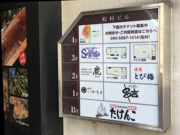 製作実績詳細取り扱い看板の種類と施工実績紹介看板・サイン製作 福岡