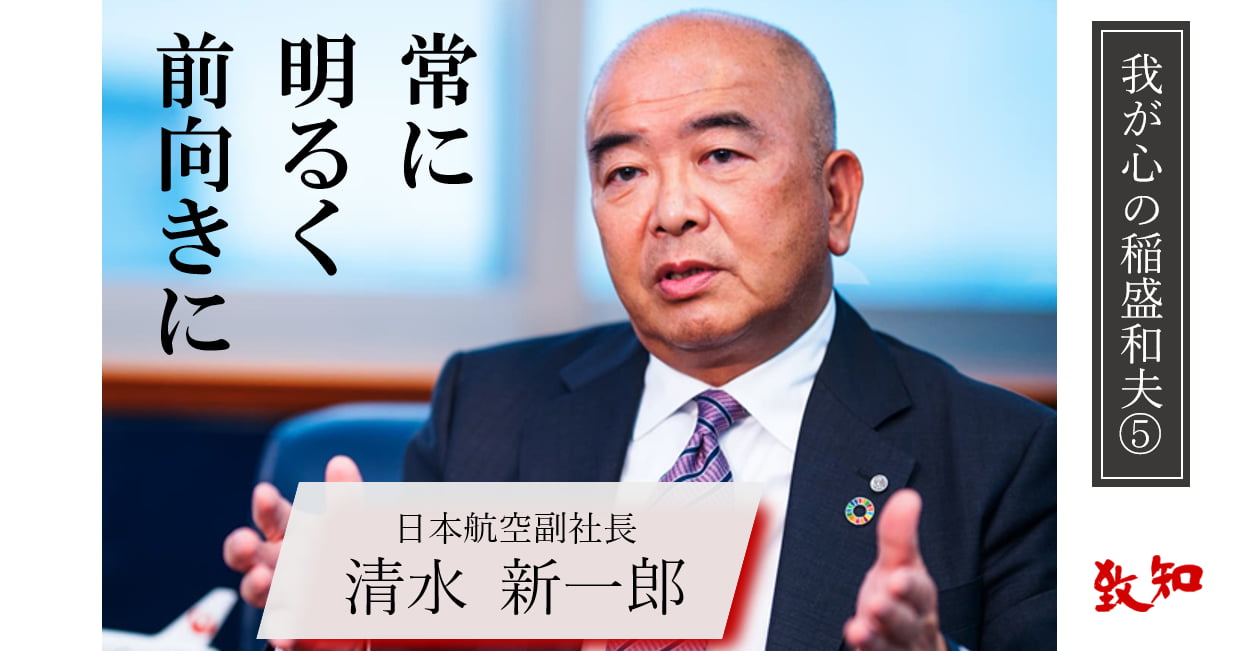 清水社長 破門TikTok