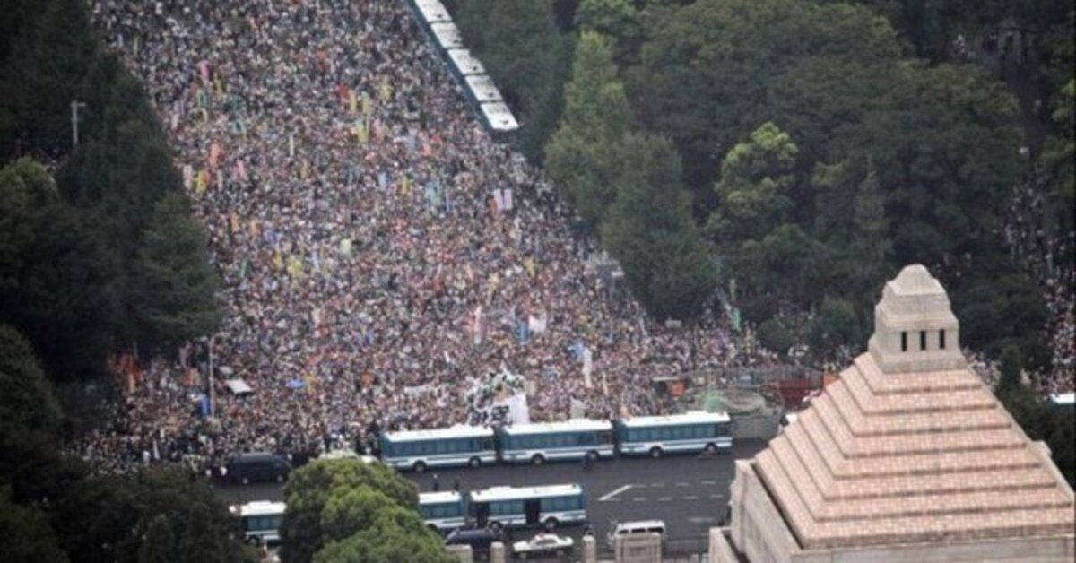 日本政治の大転換: 「鉄とコメの同盟」から日本型自由主義へ