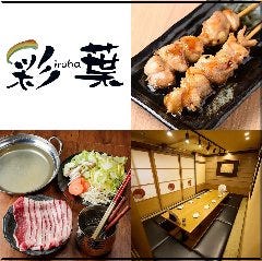 堺市堺区 海鮮屋台またふく堺東大阪街盛 マチモリ 公明党大阪府本部青年局