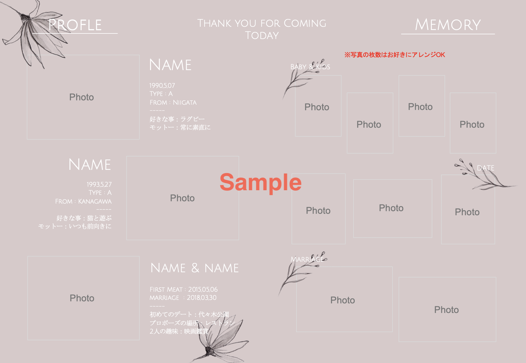 プロフ帳風しおり」をDIYしよう！ 無料素材テンプレート配付中 - おしゃれな結婚式小物が何でも揃う通販サイト ファルベ