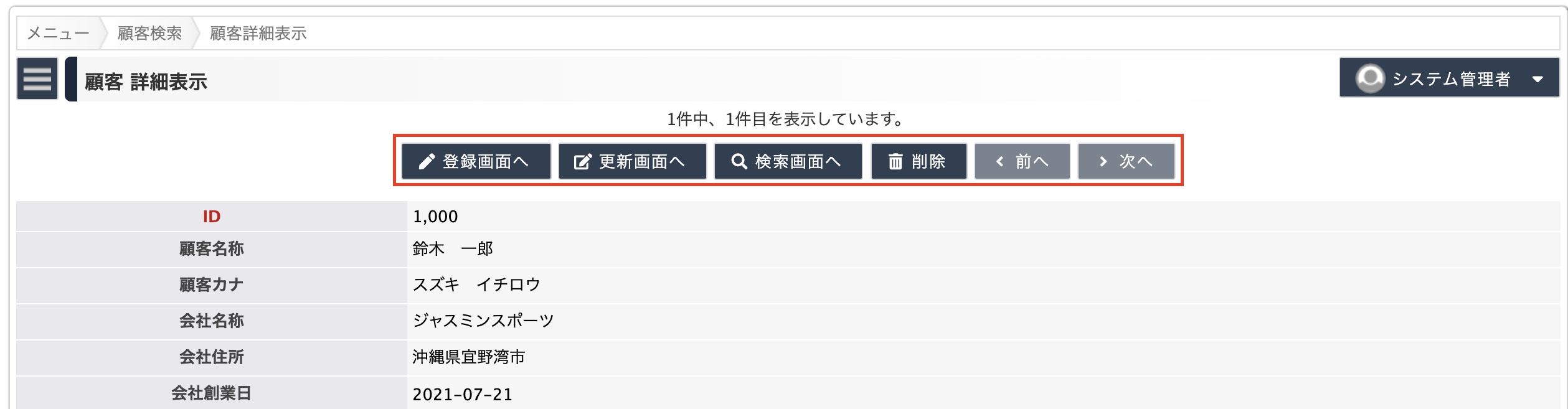 ネクストボタン・次へ進む矢印を持つ若い男性 ベクターイラストセットのイラスト素材77253562- PIXTA