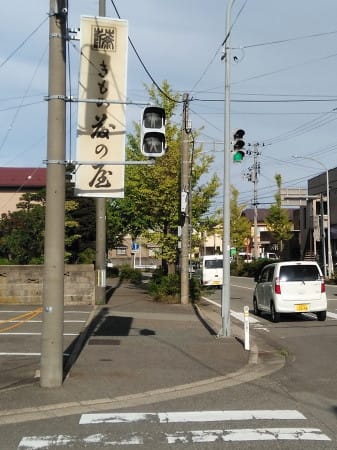 横断歩道設置条件 - Genspark