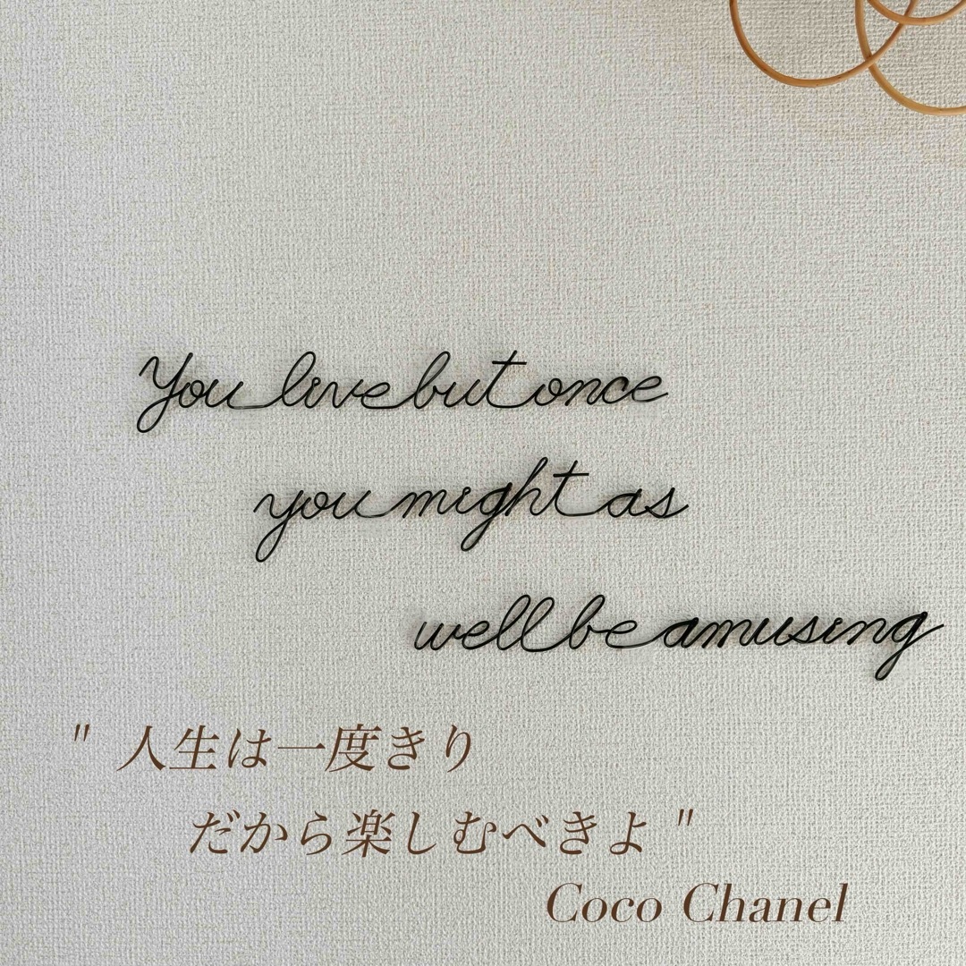 ココ・シャネルの英語の名言・格言集。英文と和訳癒しツア