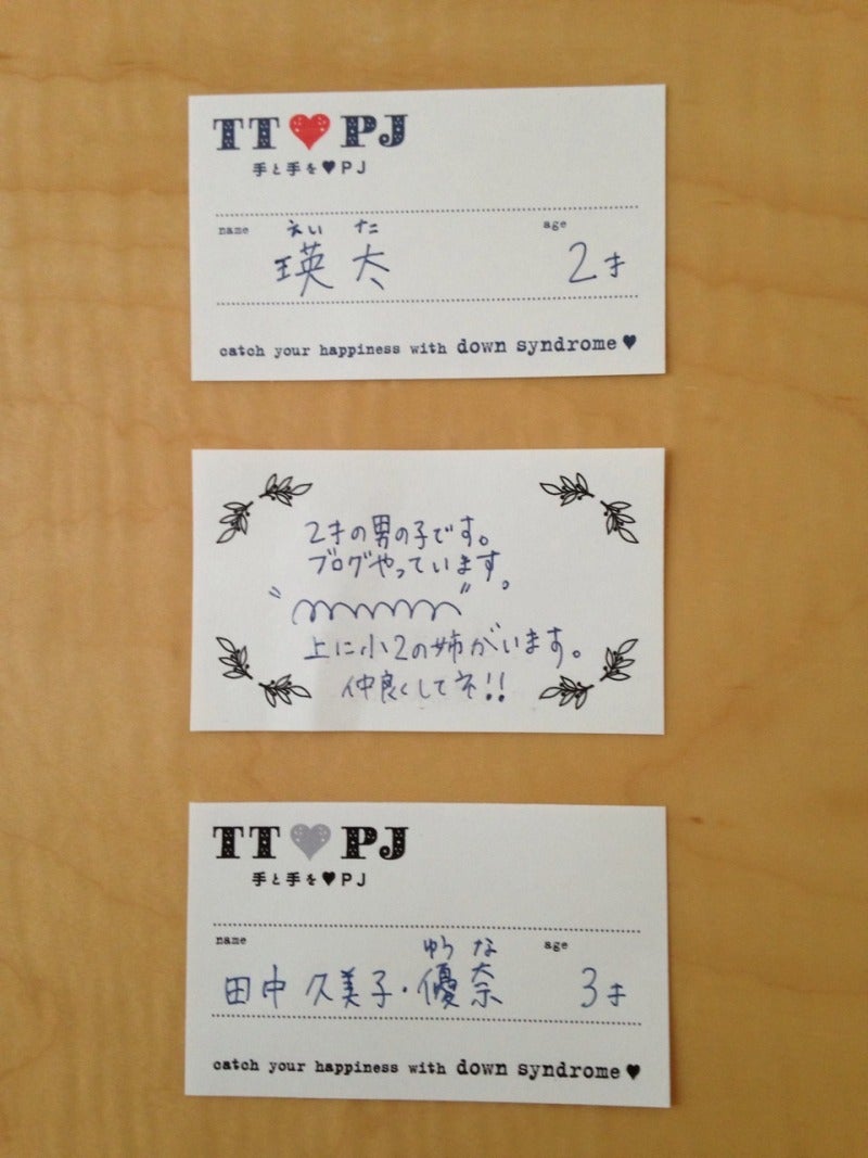 デジタル名刺」があなたとの出会いを印象的に。わたしを、あなたを、シッテつながる。新たなコミュニケーション。BREST株式会社のプレスリリース