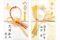 目立つのし袋 金一封 - 本店-パーティーグッズ通販-販売-パーティワールド