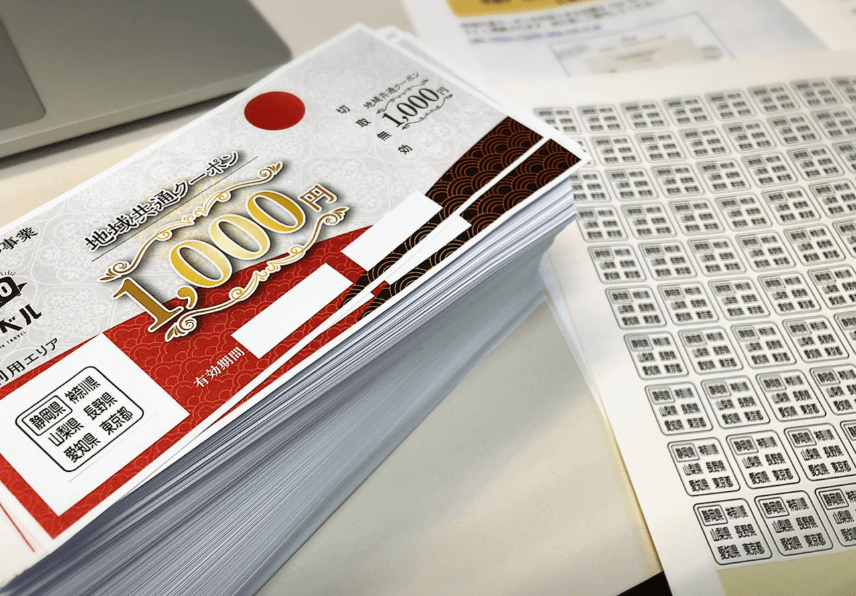 知ってるとちょっと鼻高！「クーポン」ってそもそも何語？ 言葉の知識Oggi.jp