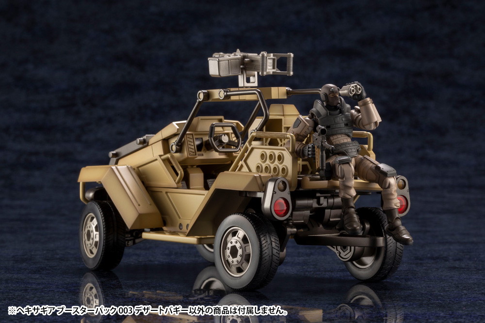 全地形対応車 - Wikipedia