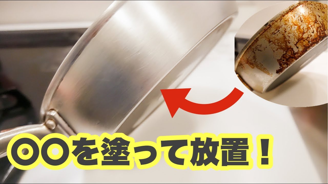 頑固な焦げつきもスルッ！重曹でフライパンや鍋の焦げを落とす方法kufura クフラ 小学館公式