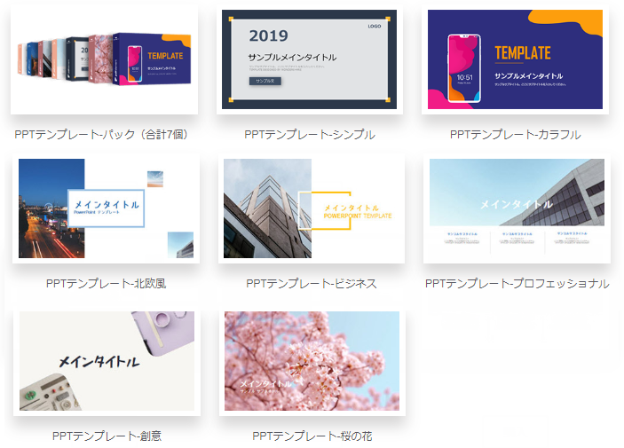 ビジネス プレゼンテーション Powerpoint テンプレート - テンプレートのベクターアート素材や画像を多数ご用意 - テンプレート,つながり, GUI - iStock