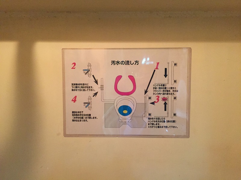 トイレも無事、大戦中に沈没の英商船ナショナル ジオグラフィック日本版サイト