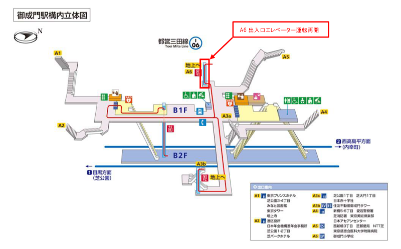 日立 桜田門駅のエレベーター HITACHI Elevator,Sakuradamon Sta. - YouTube