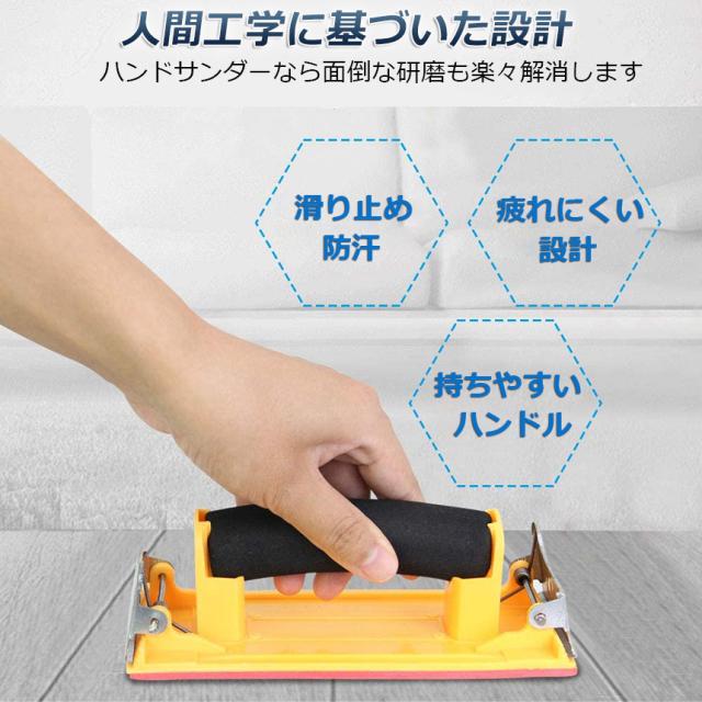 Amazon.co.jp: P.CREST サンドペーパーホルダー ハンドサンダー 手がけ クリップ式 滑り止め バリ取り スポンジグリップ 研磨手動 : DIY・工具・ガーデン