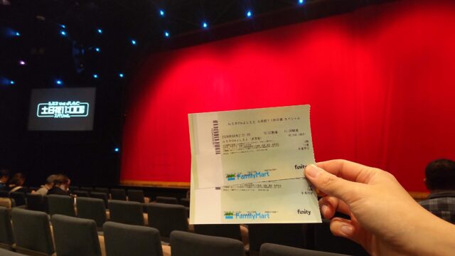 ルミネｔｈｅよしもとの当日券は？座席指定はできるの？東京お笑い鑑賞ガイド