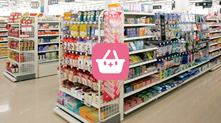 イオン 有家店のチラシ・特売情報トクバイ