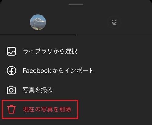画像付き インスタのプラスマークを消す方法は？おすすめに表示させない方法を解説 - ペンギン