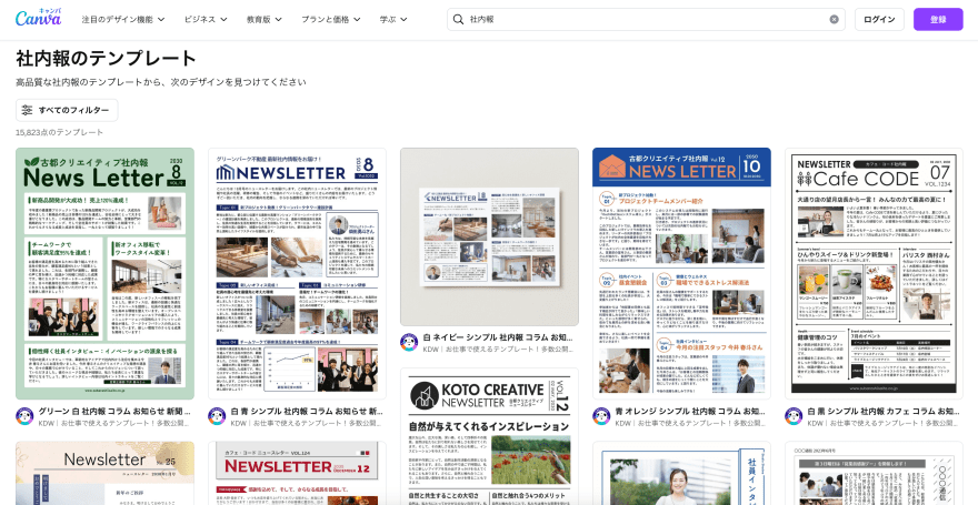 6つのポイントで伝える 社内報コンテンツ例TOPPANクロレ株式会社