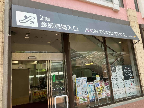 楽天市場マツヤデンキ楽天市場店 - いいもの大切に。でおなじみのマツヤデンキ