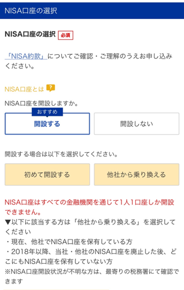 楽天証券口座開設＆条件達成でもれなく1,000円プレゼント！- 楽天銀行
