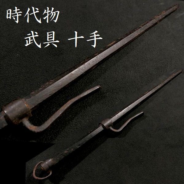 失意の元同心が、岡っ引きとして捕物に関わり再起を図る時代小説SHOW