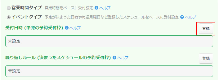 グラフにおける時間のフォーマットLookerGoogle Cloud