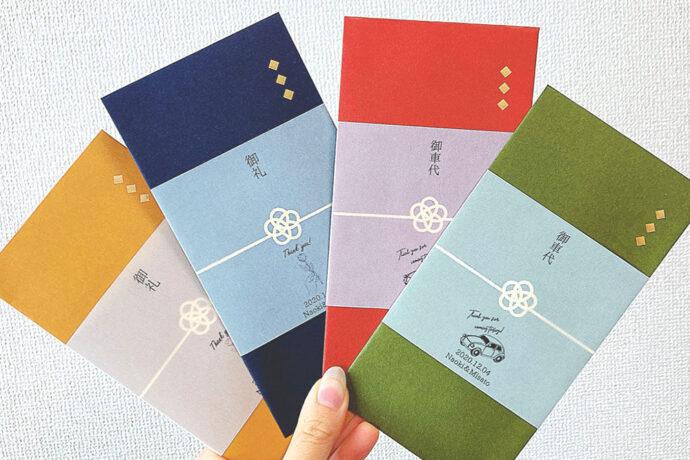 お車代を入れる封筒の書き方は？入れ方や渡し方を詳しく解説葬儀・家族葬なら よりそうお葬式