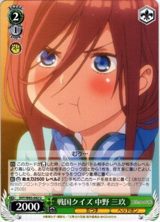 軽蔑の目で見る嫌がる女性のイラスト素材74443983- PIXTA