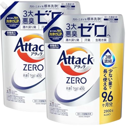 アタックＺＥＲＯ 大サイズ 本体 ５８０ｇ花王公式通販My Kao Mall