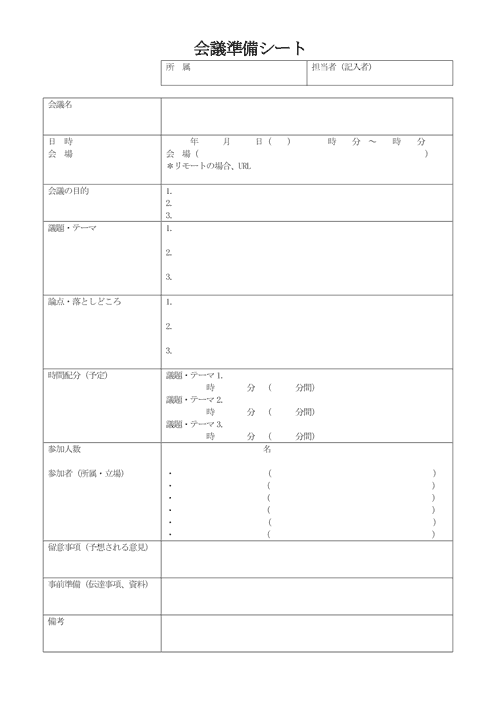 賃金台帳について解説！書類作成の仕方や注意点とは？採用・教育・労務・経営支援・企業研修といえばキューズフルグループ人材開発支援助成金、キャリアアップ助成金、DXリスキリング支援、研修・助成金サポート