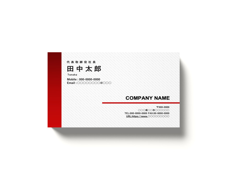 名刺用紙のテンプレートファイル一覧 - 株式会社 和紙のイシカワ