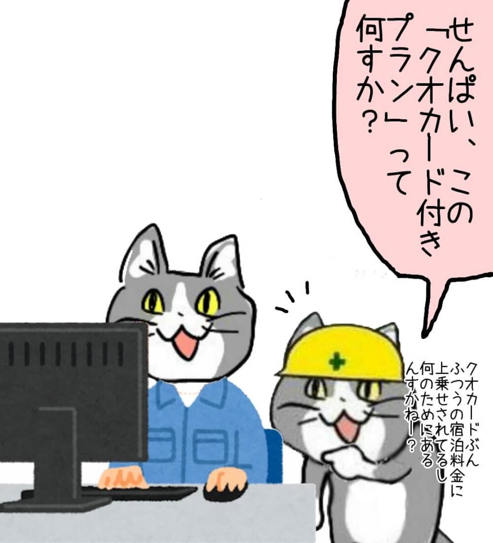 仕事猫」のアイデア 86 件猫, おもしろ猫のミーム, 猫 漫画