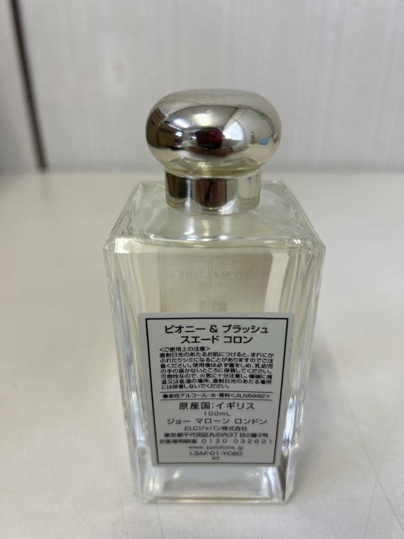 ジョーマローンございます♡マークイズ静岡店フィットハウス公式ショップブログFITHOUSEBLOG