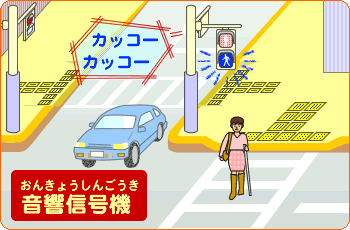 無信号横断歩道に「警告表示板」設置 横断歩行者の安全対策進む俺の居場所まちの観察サイト