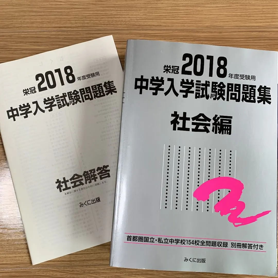 教科書を捨てるのはもったいない？捨てる以外の方法についてご紹介します！おすすめコラム宅配買取サービスなら買取王子