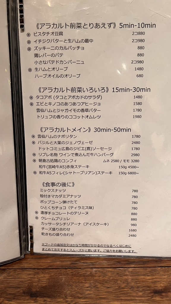 ロジウラリブレ博多中洲店Fukuoka-shi Fukuoka