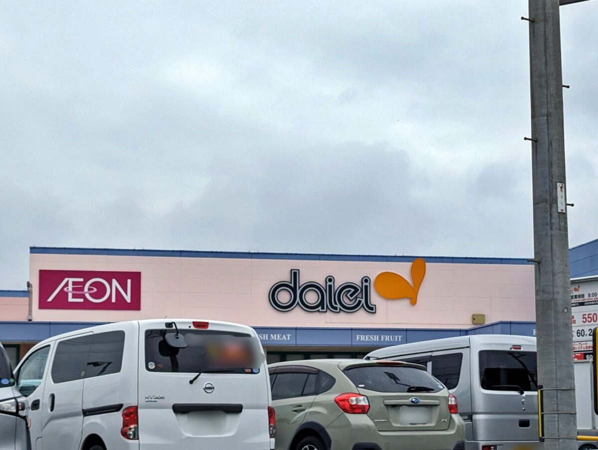 スーパーバスター on X: 