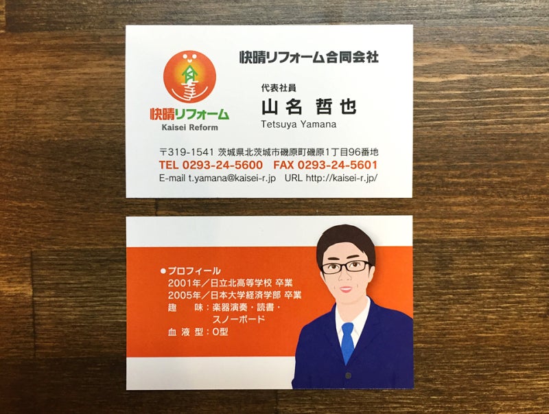 名刺のデザイン案 ４MaNa LLC