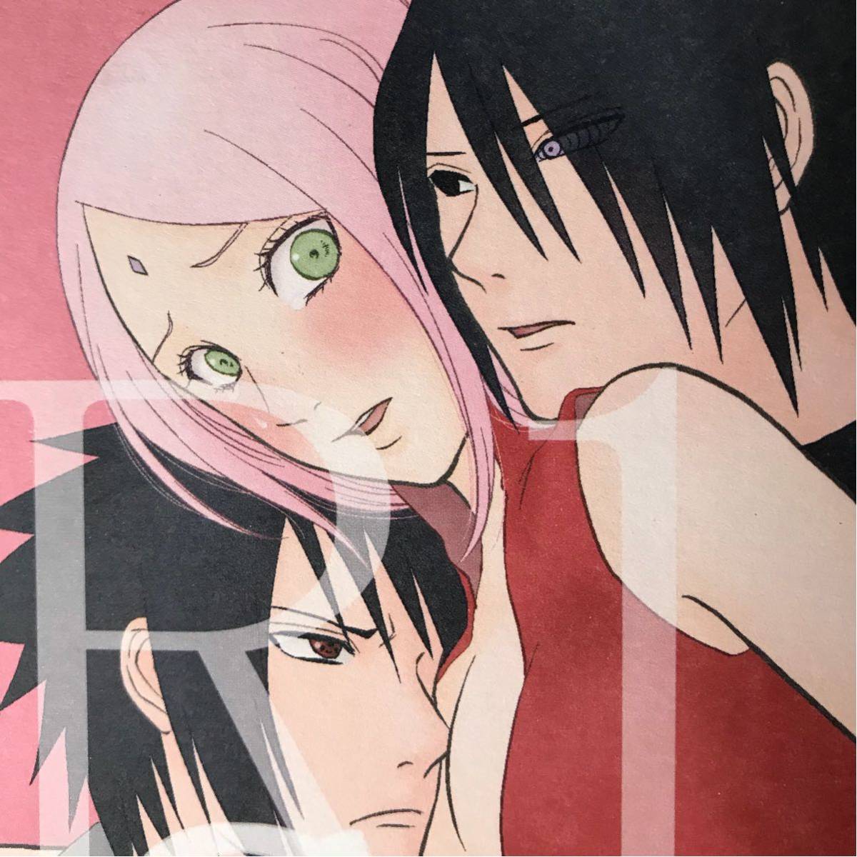 サスサク 2冊セット