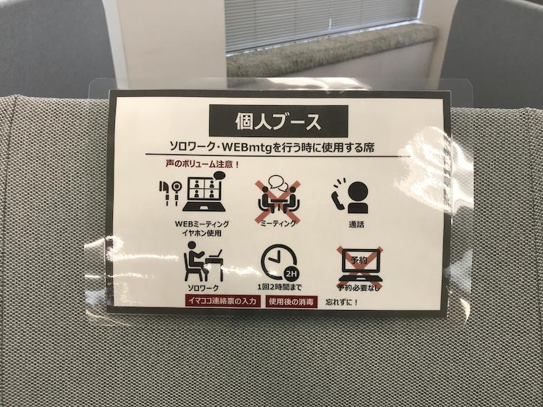 ナイキ オフィス家具総合カタログ 2022 改定版