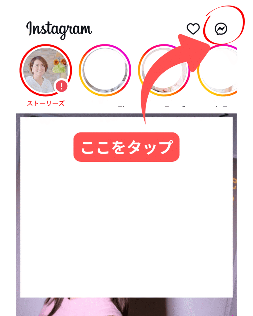 LINEリアクションのやり方と取り消し方どんな時に使うのが効果的？つながる！シニアのSNS