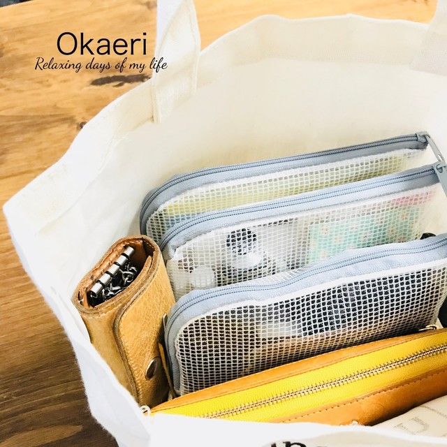 ダイソーの「330円バッグインバッグ」が収納力すごすぎて笑った！ポケットが11個もあるし、変形できるし天才だよ！ 購入レビュー