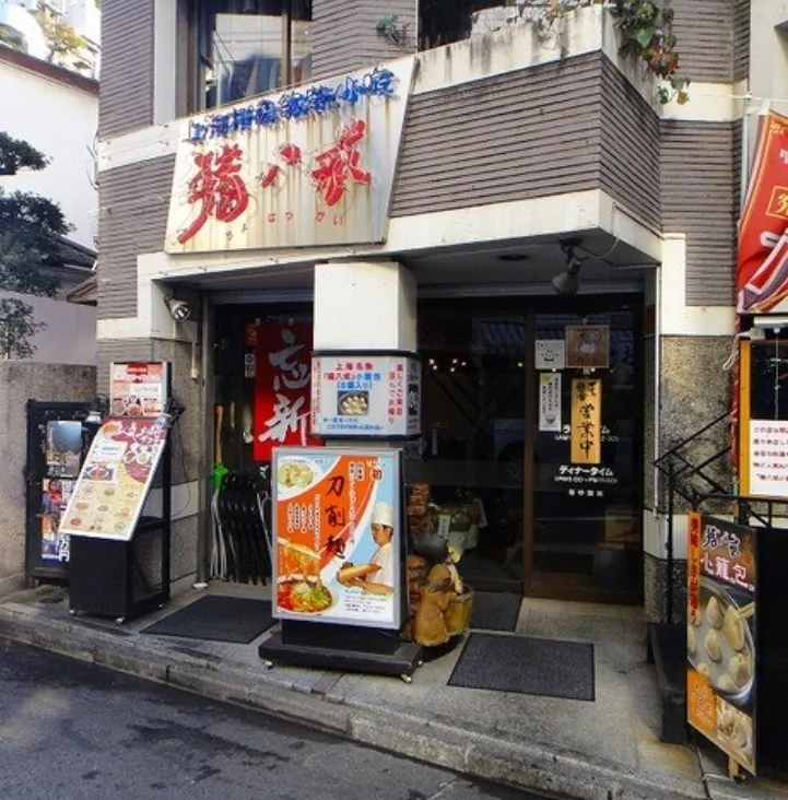 国立競技場の喫煙所情報を紹介！さがすもーく