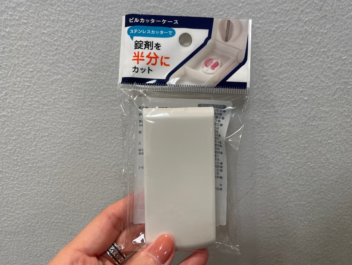 セリアの常備薬ケースの売り場はどこ？サイズも紹介ゆるりかじ