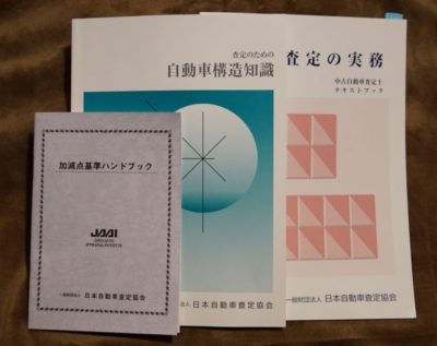 心理査定実践ハンドブック氏原寛のあらすじ・感想 - ブクログ